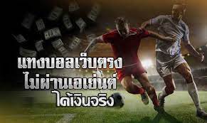 บอลโลกถูกกฎหมาย